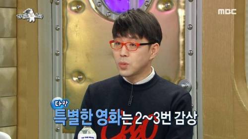 [스압] 1년에 보는 영화 편수.jpg