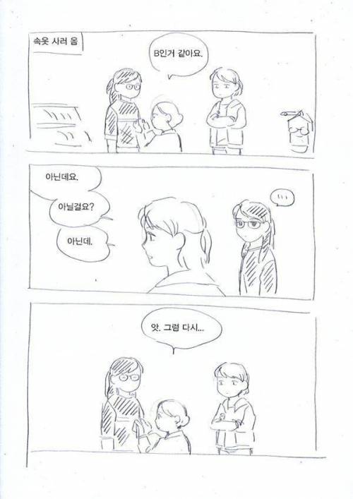 나보다 더 잘아는 엄마