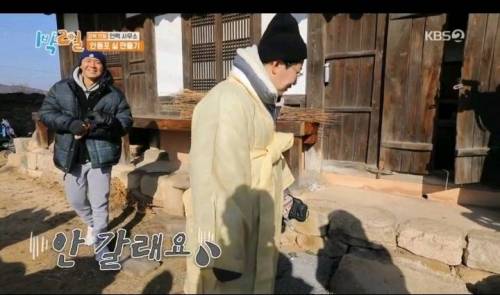 [스압] 대마를 실제로본 딘딘의 반응.jpg