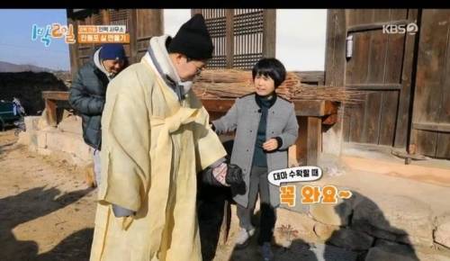 [스압] 대마를 실제로본 딘딘의 반응.jpg