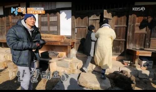 [스압] 대마를 실제로본 딘딘의 반응.jpg