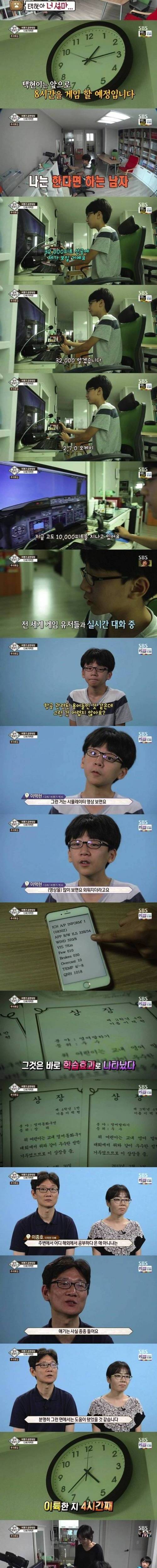 [스압] 비행기 파일럿을 꿈꾸는 초등학생.jpg
