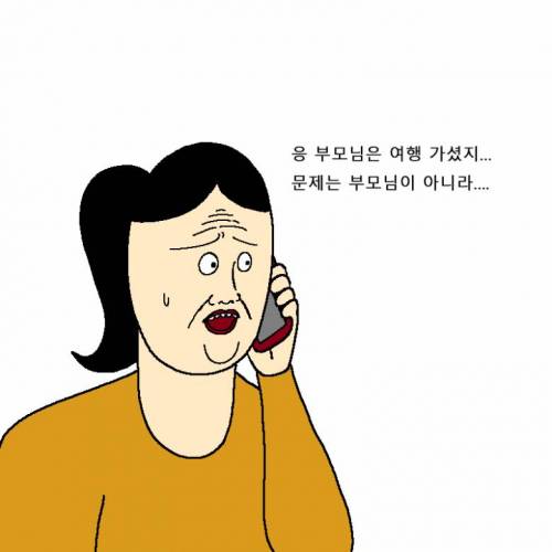 [스압] 새해 해돋이 보러 가려다 외출금지 당하는 만화.jpg