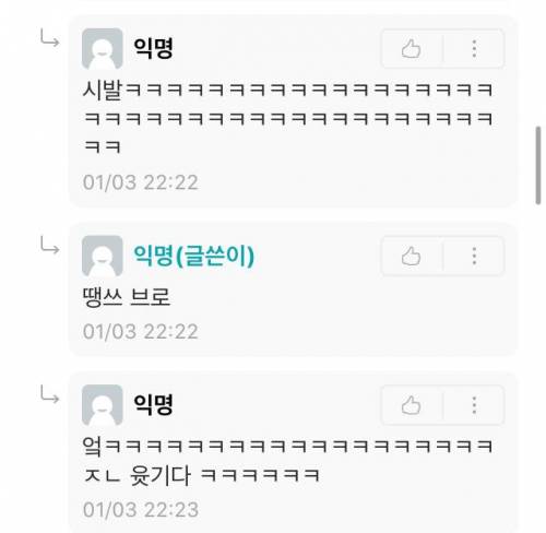 생리대가 불편한 남학생.jpg