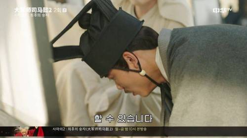 [스압] 위나라에서 초상화를 잘 그려야 하는 이유.jpg