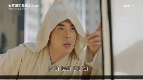 [스압] 위나라에서 초상화를 잘 그려야 하는 이유.jpg