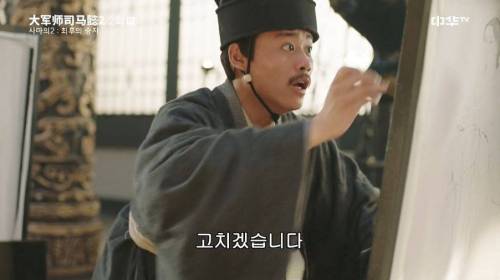 [스압] 위나라에서 초상화를 잘 그려야 하는 이유.jpg