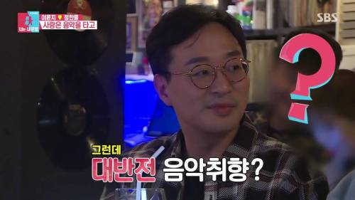 [스압]남편이 처음 이윤지를 차에 태웠을때 차에서 아이돌 노래 틀었던 이유.jpg