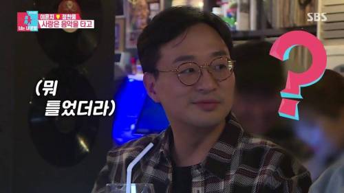 [스압]남편이 처음 이윤지를 차에 태웠을때 차에서 아이돌 노래 틀었던 이유.jpg