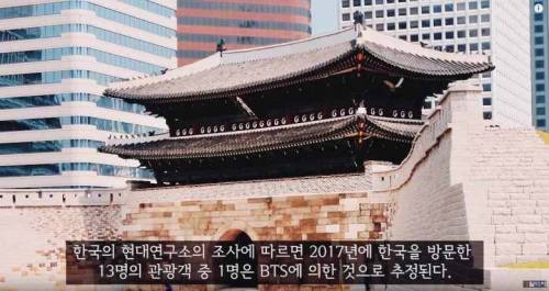 BTS의 위엄.jpg