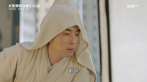 [스압] 위나라에서 초상화를 잘 그려야 하는 이유.jpg