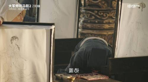 [스압] 위나라에서 초상화를 잘 그려야 하는 이유.jpg