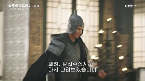 [스압] 위나라에서 초상화를 잘 그려야 하는 이유.jpg