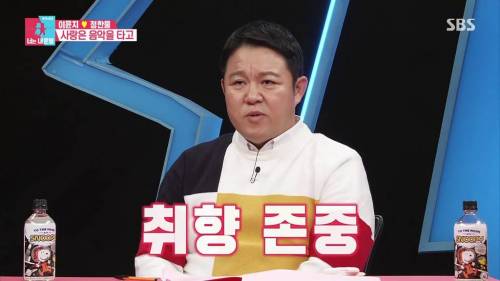 [스압]남편이 처음 이윤지를 차에 태웠을때 차에서 아이돌 노래 틀었던 이유.jpg