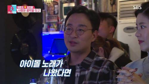 [스압]남편이 처음 이윤지를 차에 태웠을때 차에서 아이돌 노래 틀었던 이유.jpg