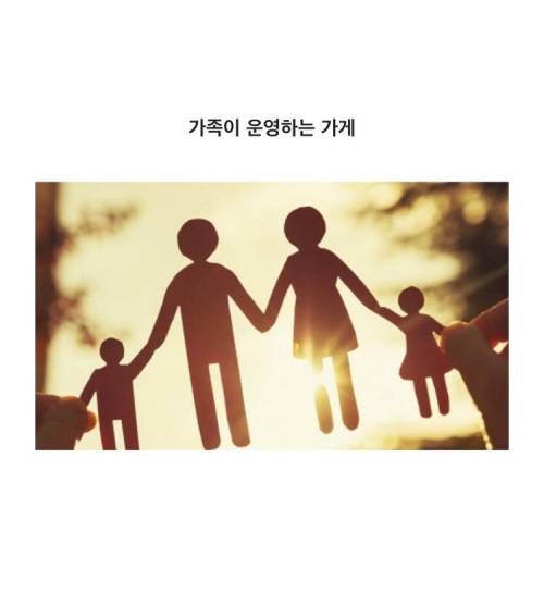 비추 많고 힘들기로 유명한 알바 모음.jpg