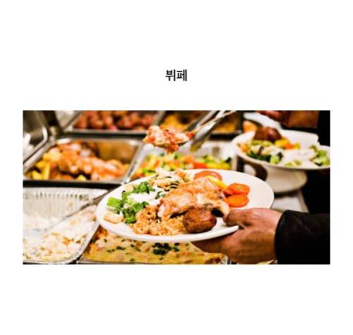 비추 많고 힘들기로 유명한 알바 모음.jpg