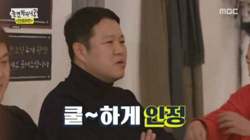 [스압] 여자친구 생겼다는 김구라.jpg