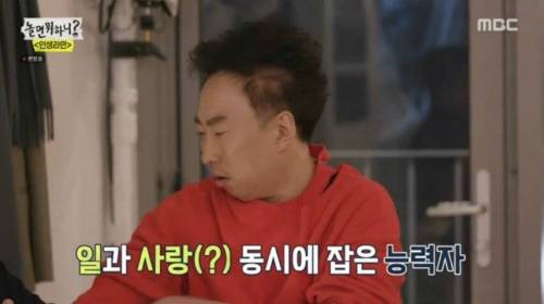 [스압] 여자친구 생겼다는 김구라.jpg
