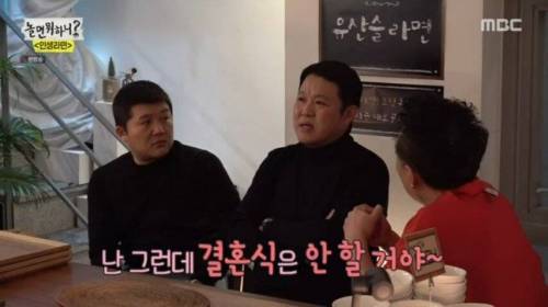 [스압] 여자친구 생겼다는 김구라.jpg