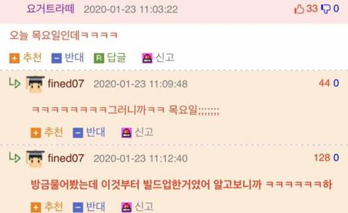 와 오늘 연휴인줄알고 지각했다