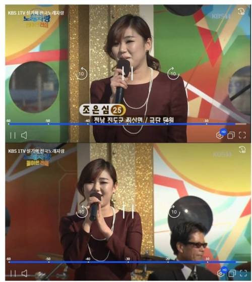 10년전 송가인.jpg