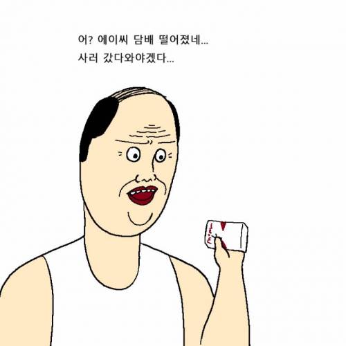 [스압] 새해 해돋이 보러 가려다 외출금지 당하는 만화.jpg