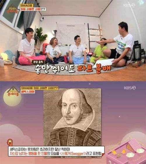 의외로 유서 깊은 단어.jpg
