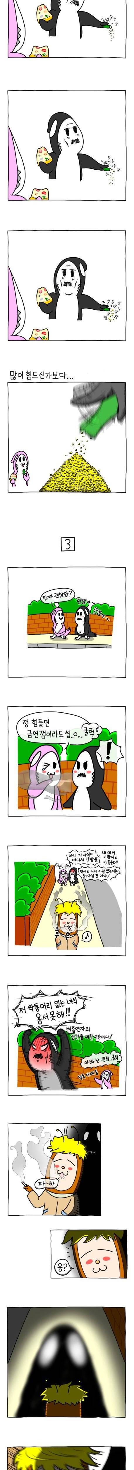 [스압] 많이 힘드신 아빠.jpg