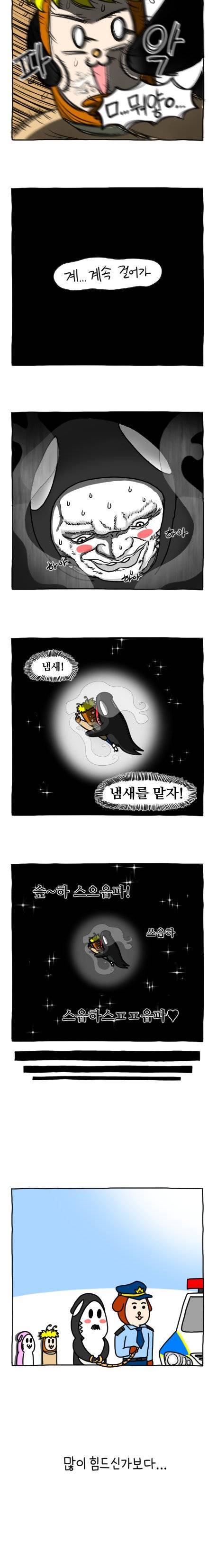 [스압] 많이 힘드신 아빠.jpg