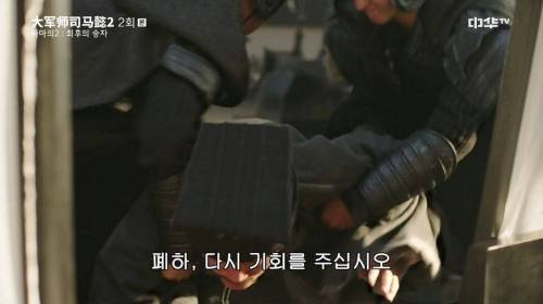 [스압] 위나라에서 초상화를 잘 그려야 하는 이유.jpg