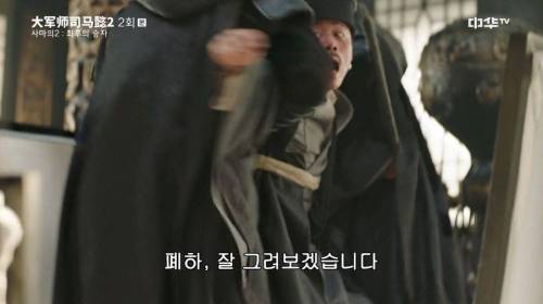 [스압] 위나라에서 초상화를 잘 그려야 하는 이유.jpg