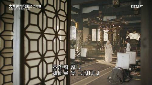 [스압] 위나라에서 초상화를 잘 그려야 하는 이유.jpg