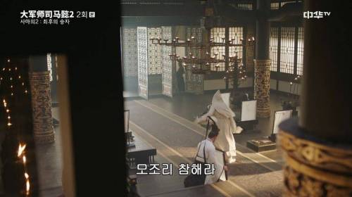 [스압] 위나라에서 초상화를 잘 그려야 하는 이유.jpg