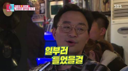 [스압]남편이 처음 이윤지를 차에 태웠을때 차에서 아이돌 노래 틀었던 이유.jpg