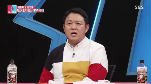 [스압]남편이 처음 이윤지를 차에 태웠을때 차에서 아이돌 노래 틀었던 이유.jpg