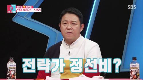 [스압]남편이 처음 이윤지를 차에 태웠을때 차에서 아이돌 노래 틀었던 이유.jpg