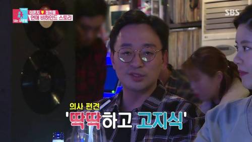 [스압]남편이 처음 이윤지를 차에 태웠을때 차에서 아이돌 노래 틀었던 이유.jpg