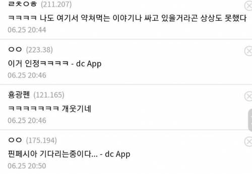여러 디씨 갤러리중 유일하게 선택할 권리가 없는 갤러리 jpg