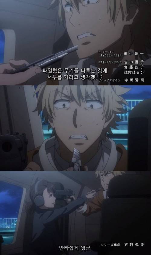 머리에 총을 겨눴을때 대처법.mp4
