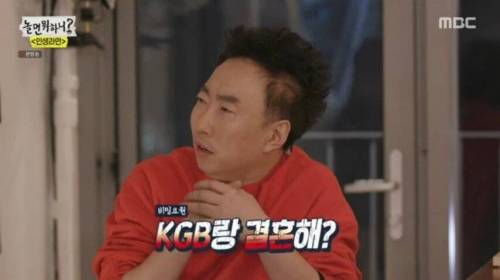 [스압] 여자친구 생겼다는 김구라.jpg