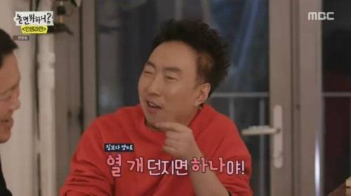 [스압] 여자친구 생겼다는 김구라.jpg