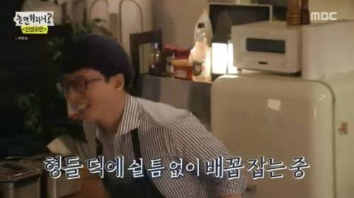 [스압] 여자친구 생겼다는 김구라.jpg