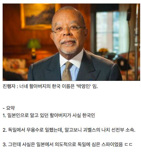 [스압] 미국 코미디 배우의 충격적인 조상