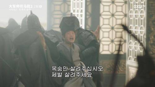 [스압] 위나라에서 초상화를 잘 그려야 하는 이유.jpg