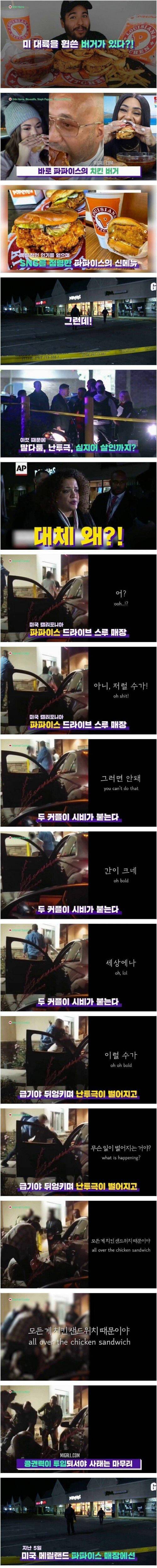 [스압] 미 대륙을 휩쓴 버거 근황..jpg