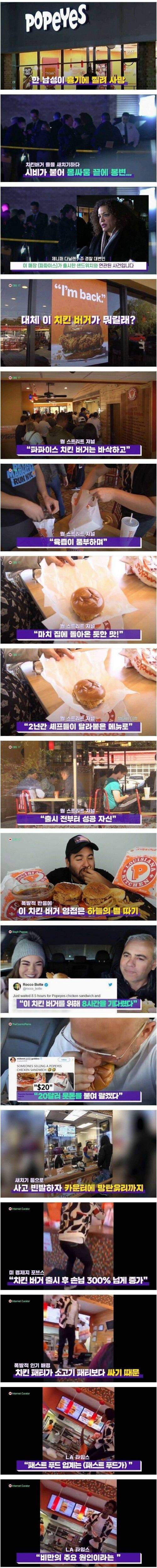 [스압] 미 대륙을 휩쓴 버거 근황..jpg