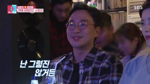 [스압]남편이 처음 이윤지를 차에 태웠을때 차에서 아이돌 노래 틀었던 이유.jpg