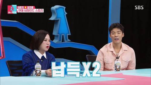 [스압]남편이 처음 이윤지를 차에 태웠을때 차에서 아이돌 노래 틀었던 이유.jpg