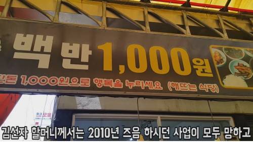 [스압] 방송에 여러번 나온 광주 대인시장에 있는 천원 백반 실제 비쥬얼.jpg